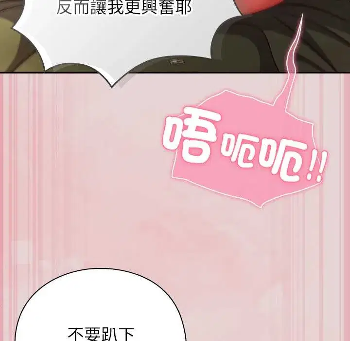 第46話