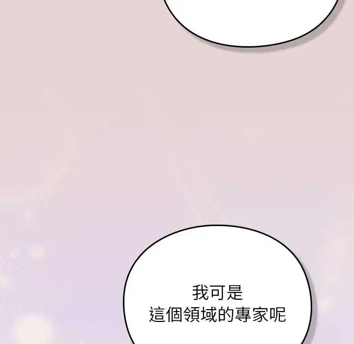 第46話