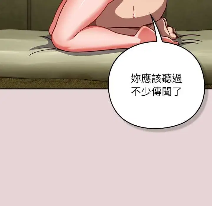 第46話
