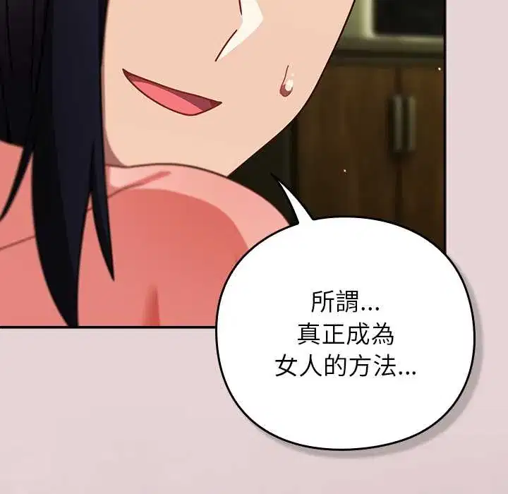 第46話