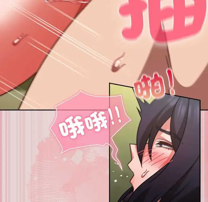 第46話