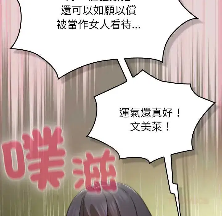 第46話