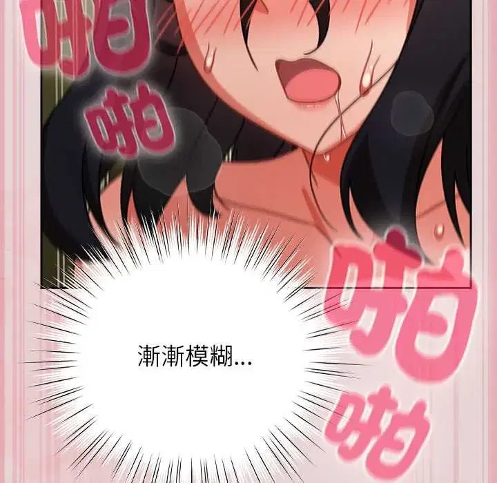 第46話