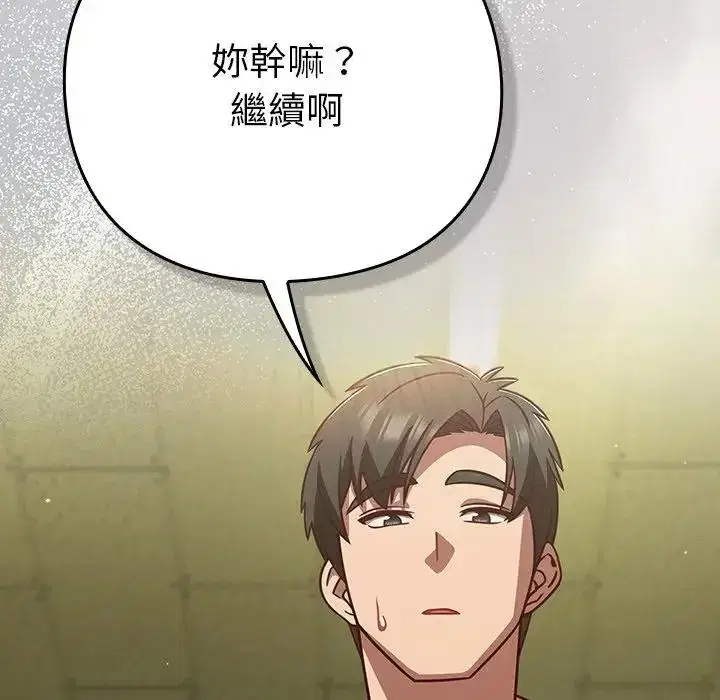第47話