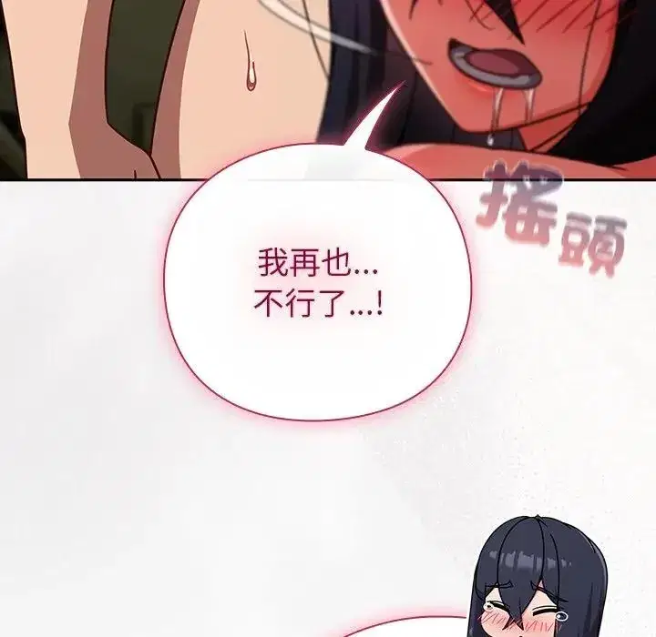 第47話