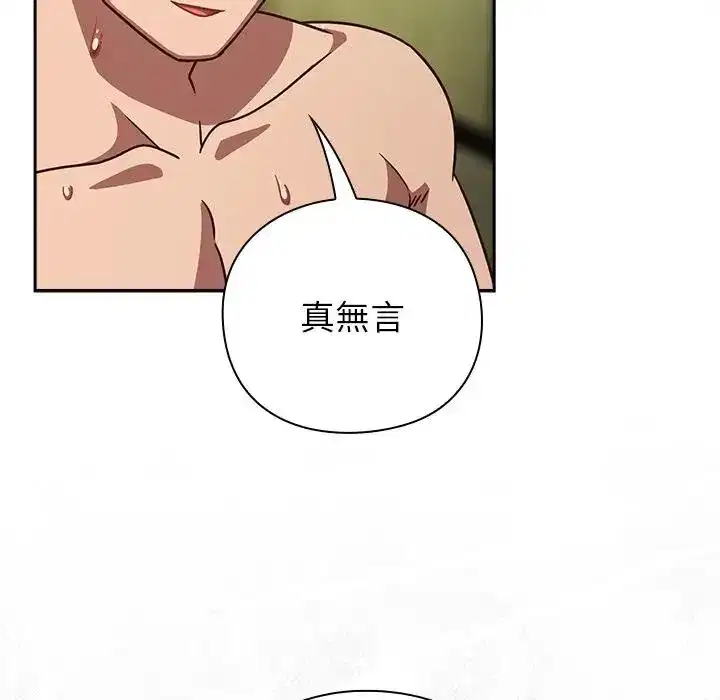 第47話
