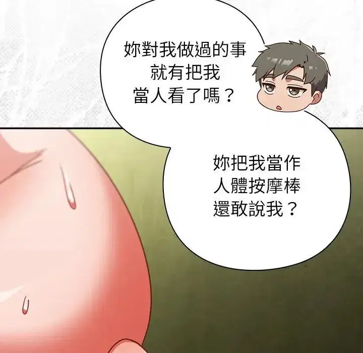 第47話