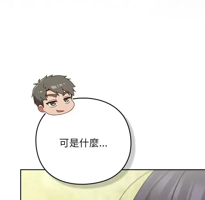 第47話