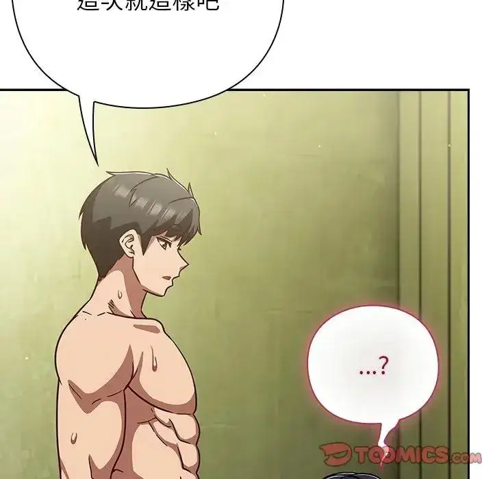 第47話