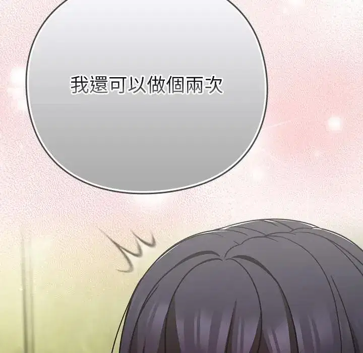 第47話