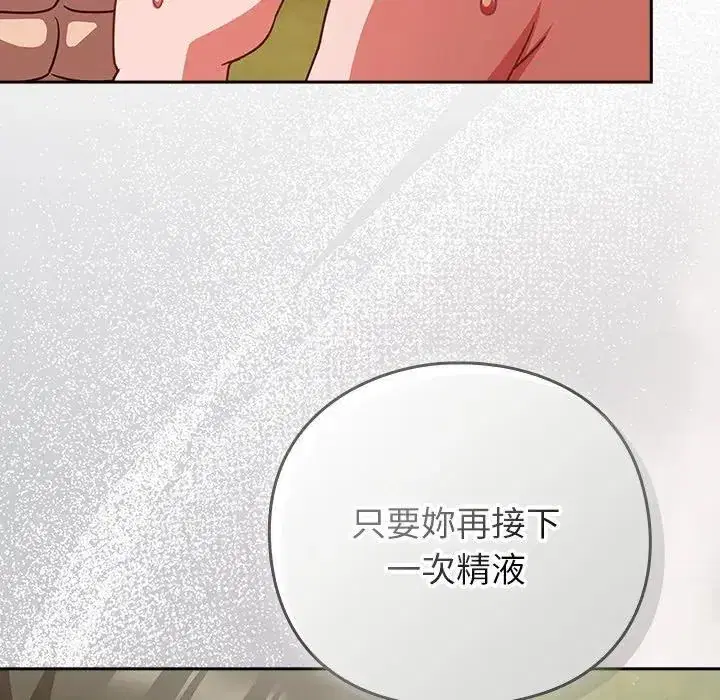 第47話