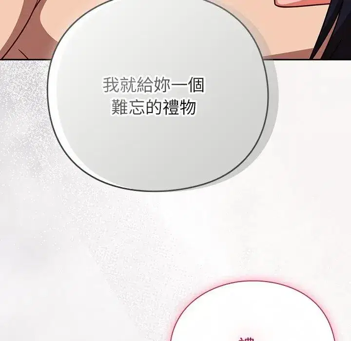 第47話