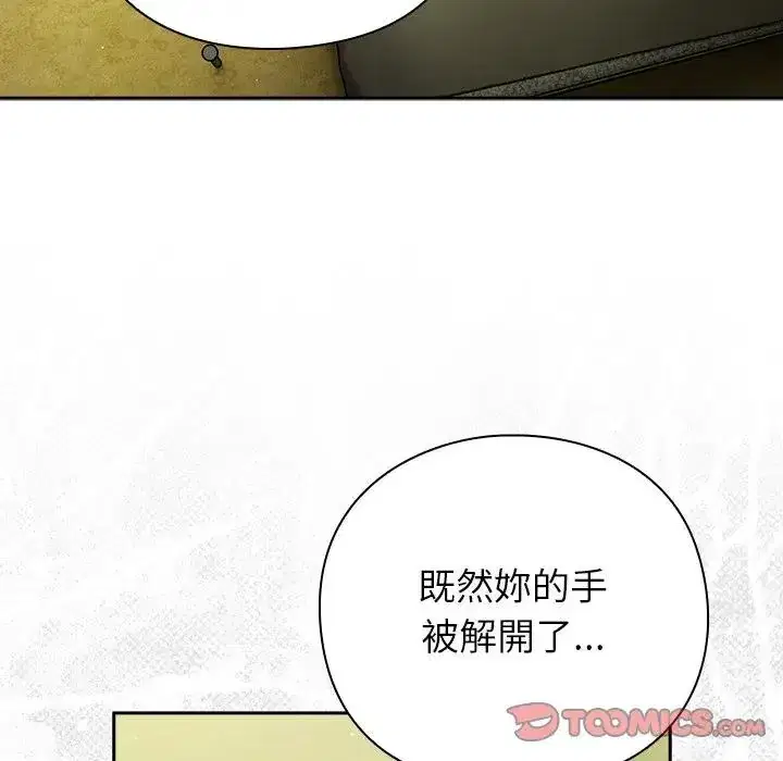 第47話