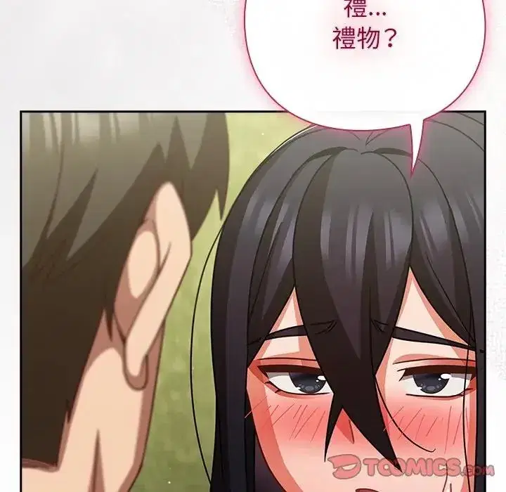 第47話