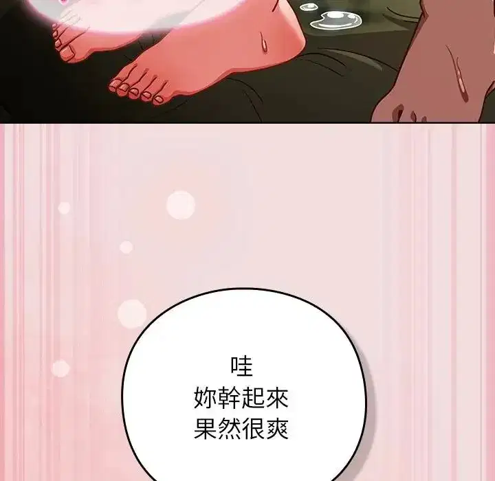 第47話