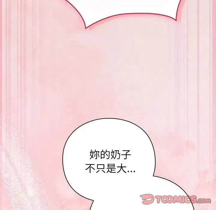 第47話