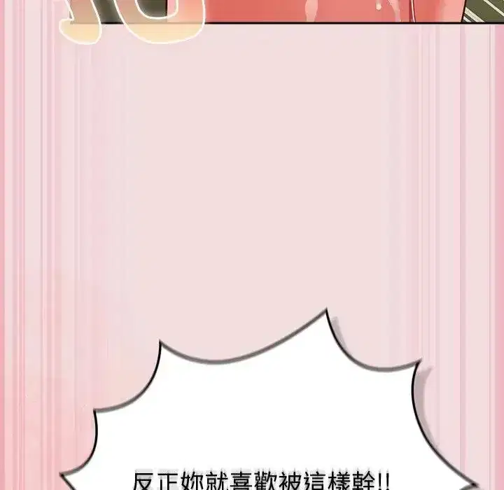 第47話