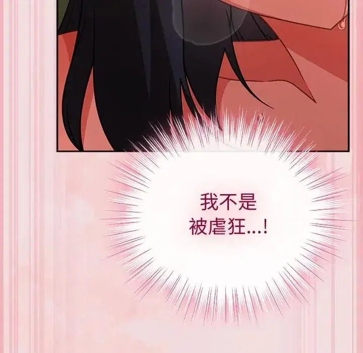 第47話