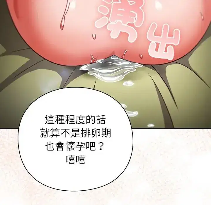 第47話