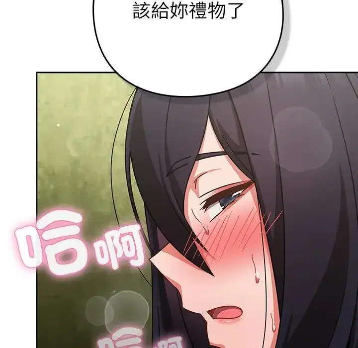 第47話