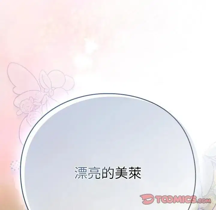 第47話