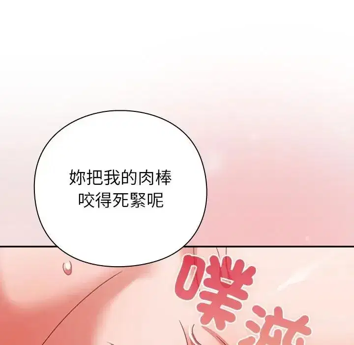第47話