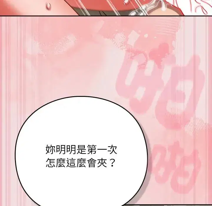 第47話