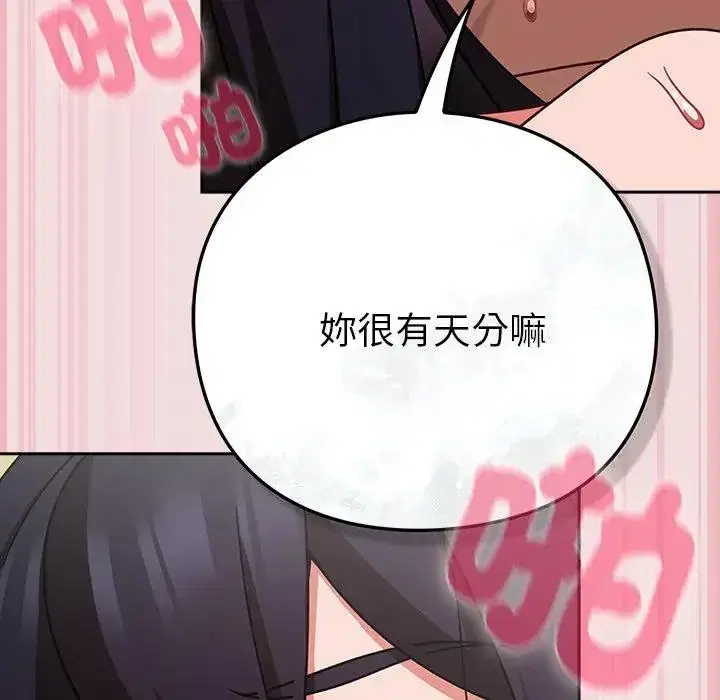 第47話