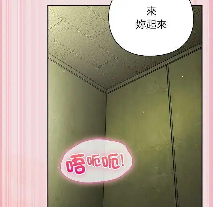 第47話