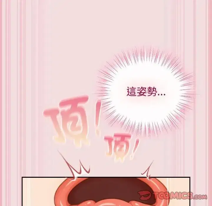 第47話