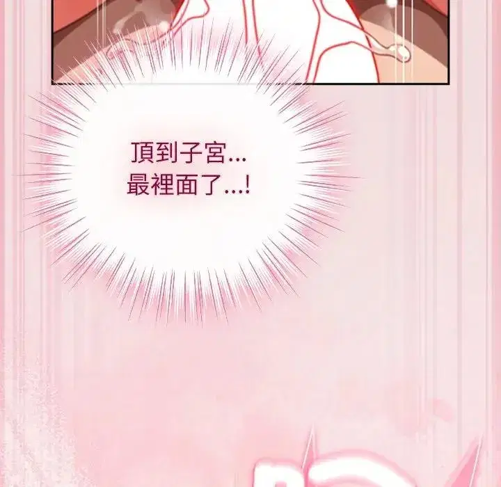 第47話