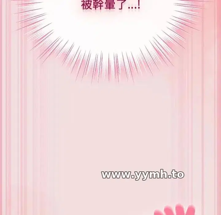 第47話
