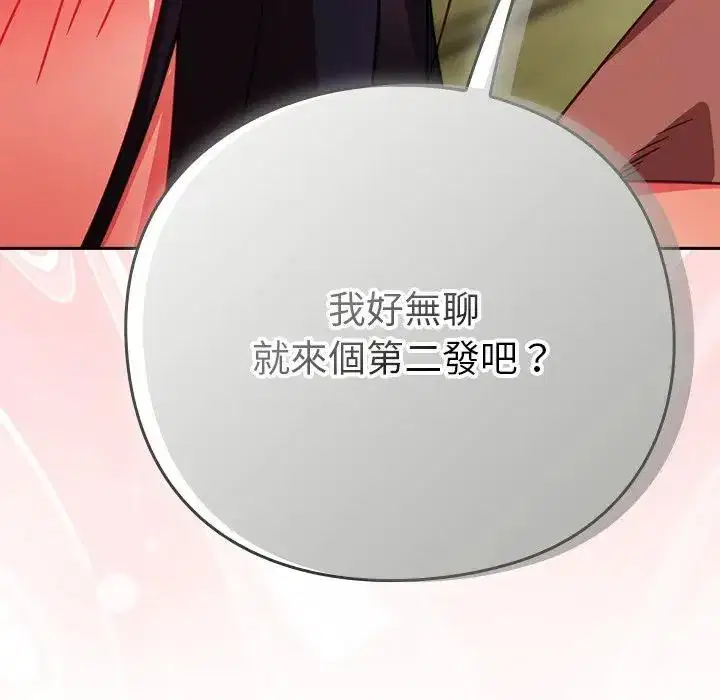 第47話