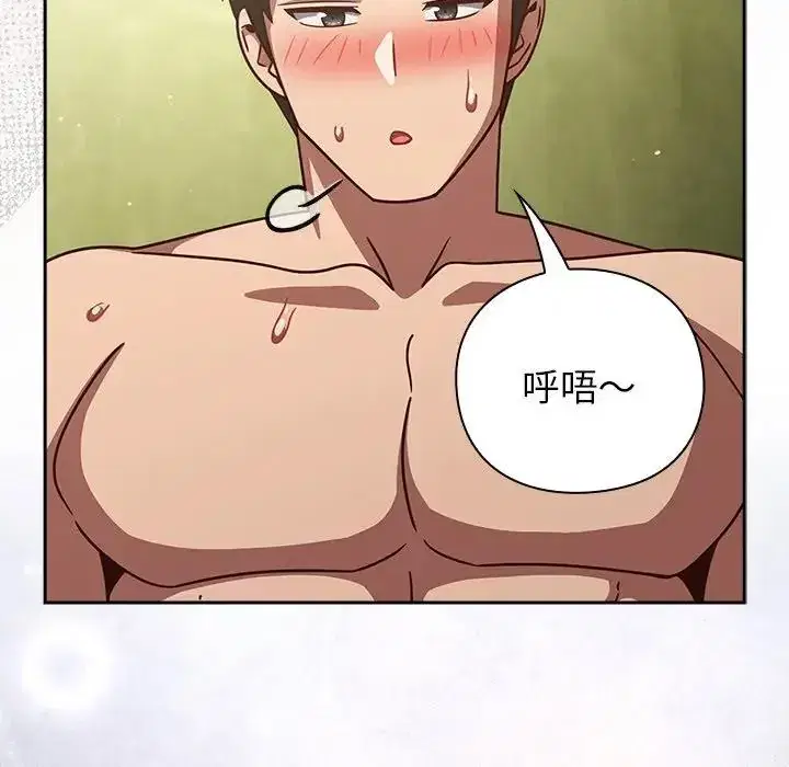 第47話