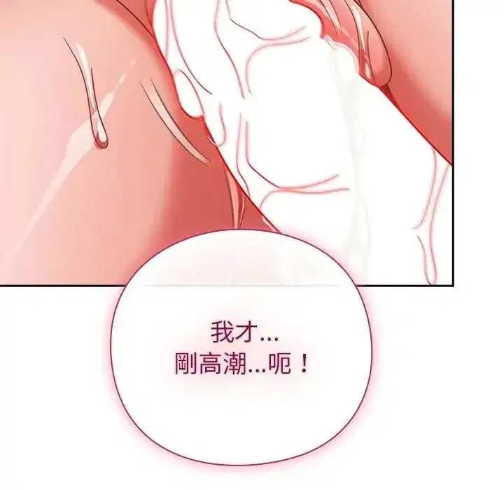 第47話