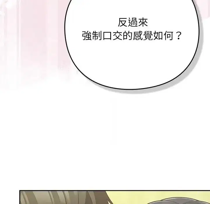 第47話