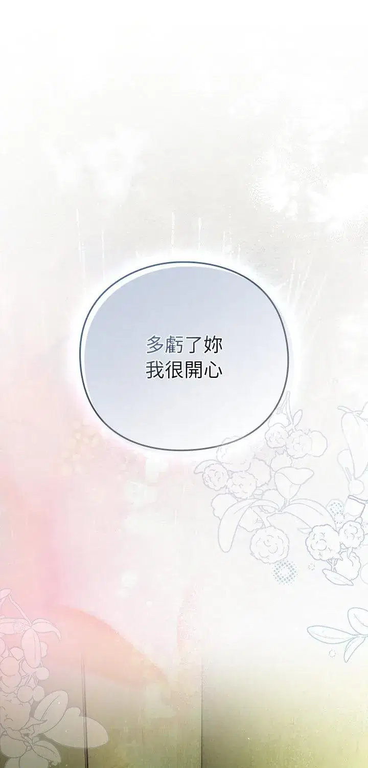 第48話