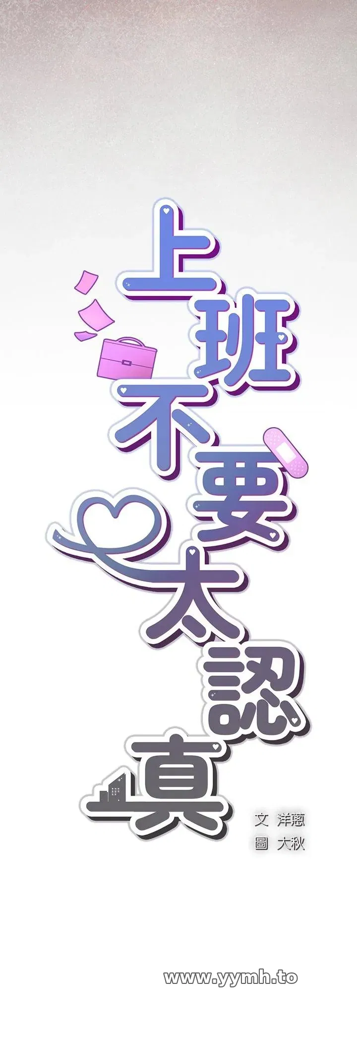 第48話