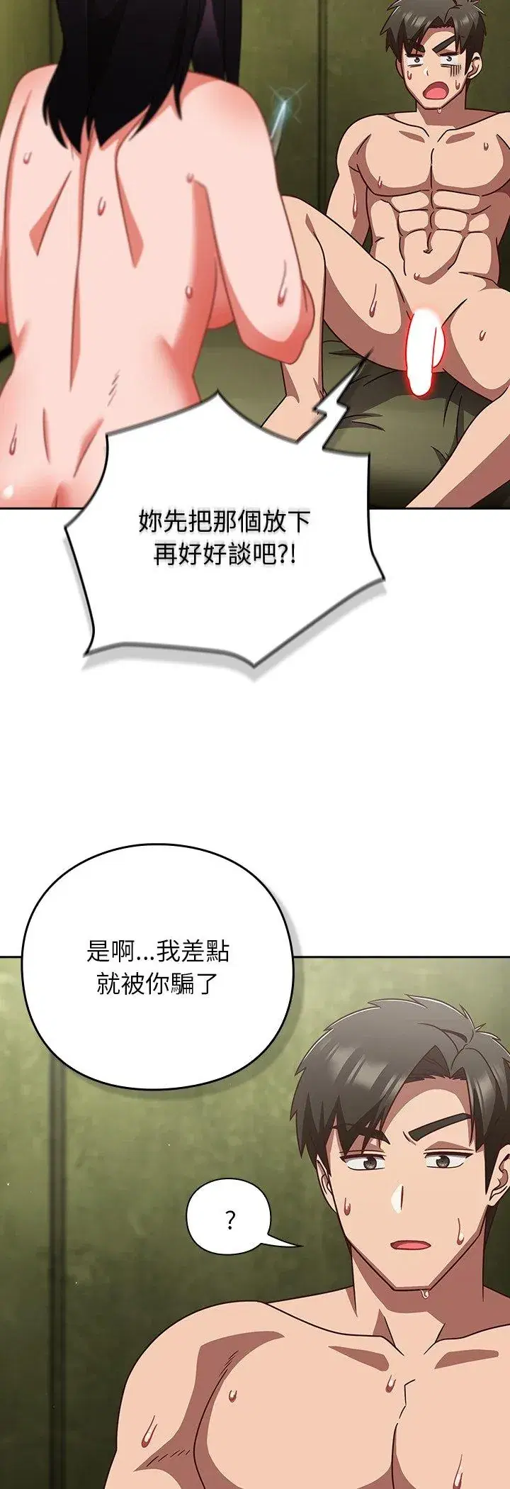第48話