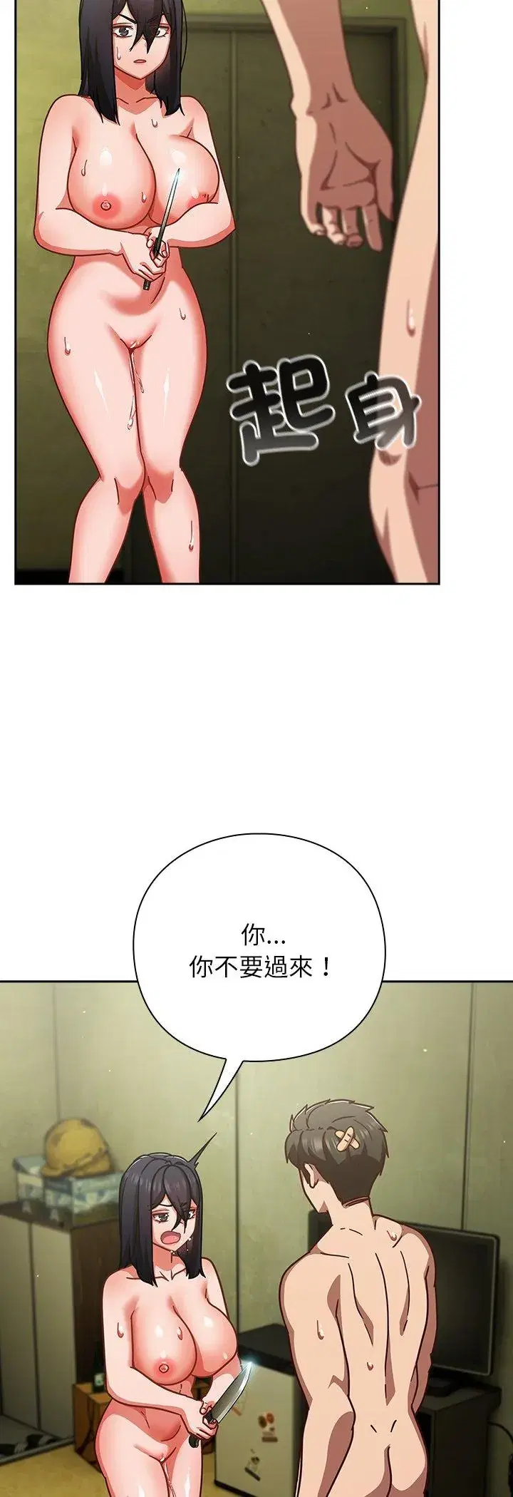 第48話