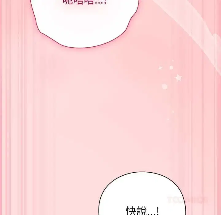 第49話