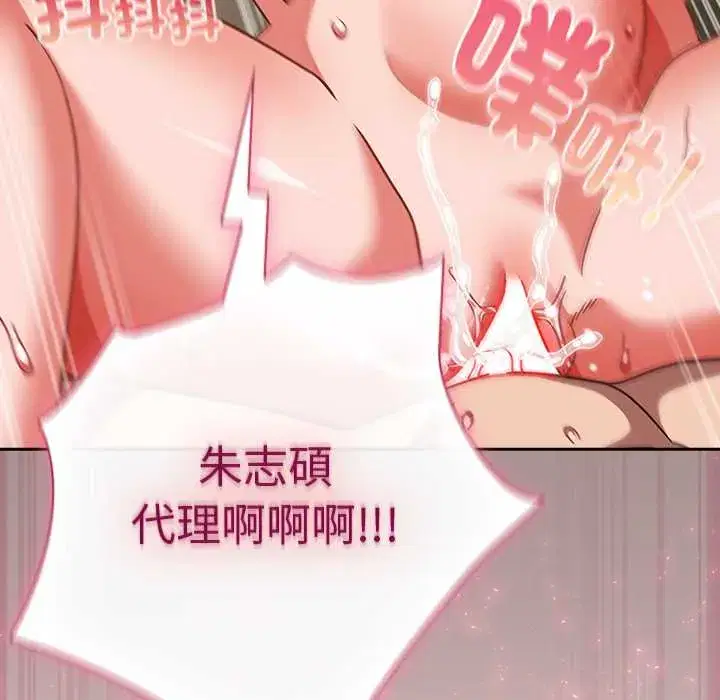 第49話