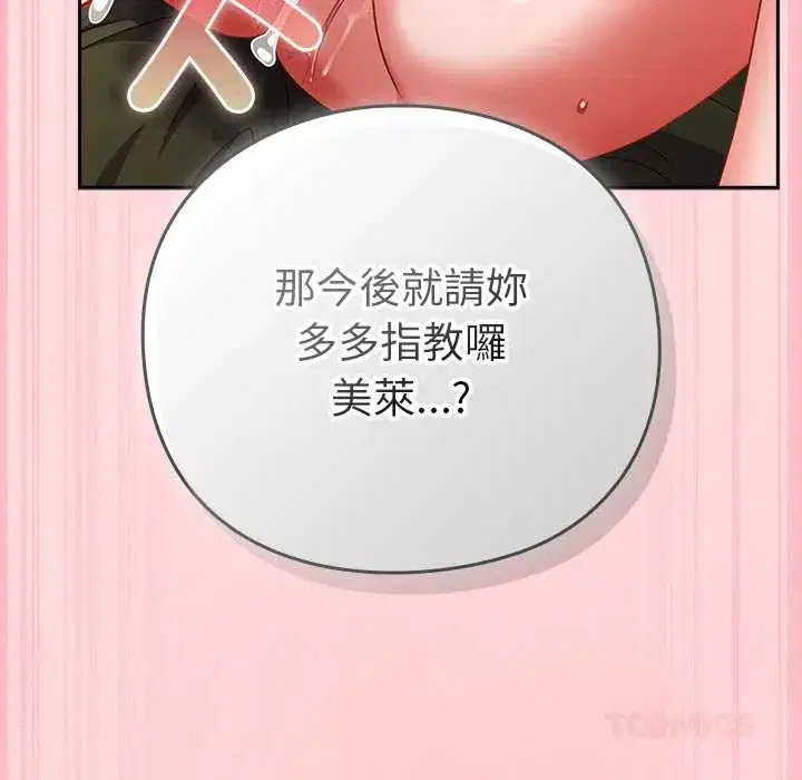 第49話