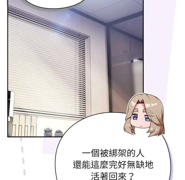 第49話