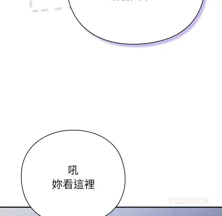 第49話