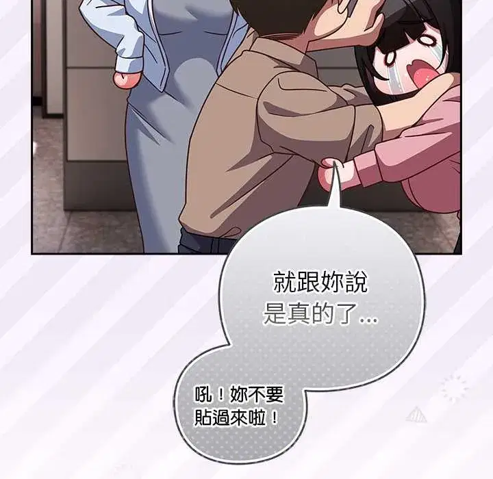 第49話