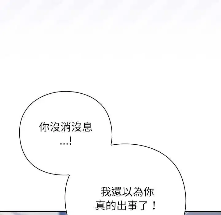 第49話