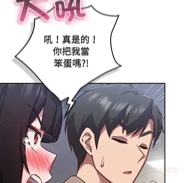第49話
