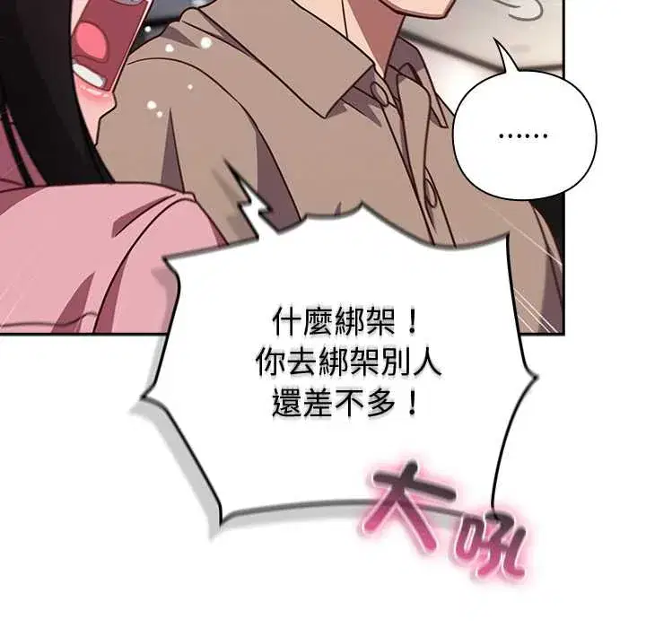 第49話