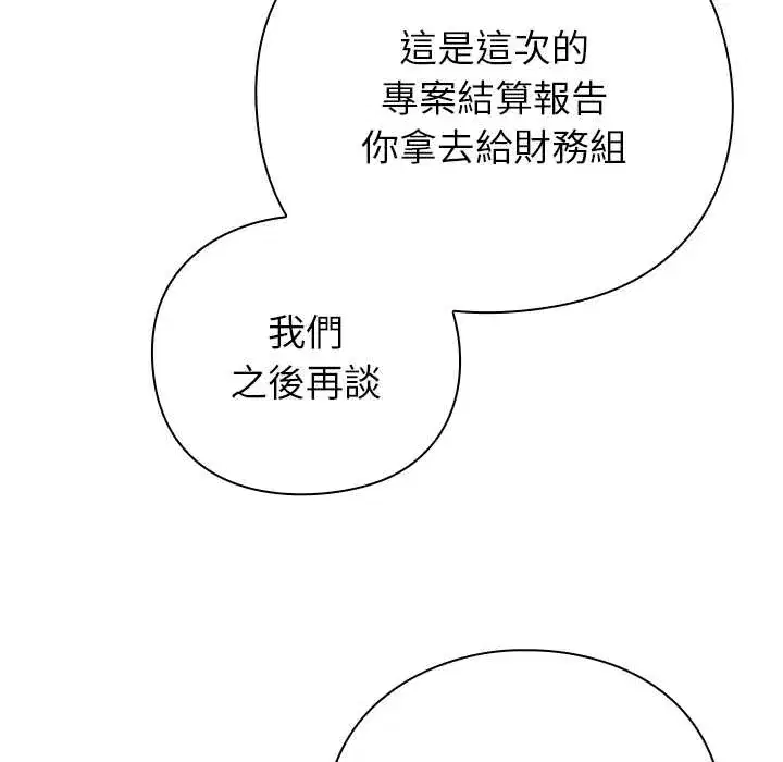 第49話